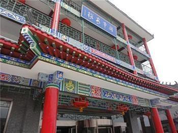 Guan Zhong Hotel Huajin Kültér fotó